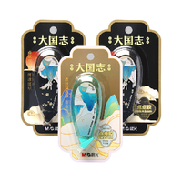 M&G 晨光 AJD74708 点点胶