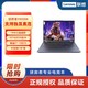 Lenovo 联想 拯救者Y9000K 高性能游戏办公设计学习笔记本电脑