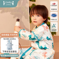 ibaby恒温婴儿睡袋秋冬换季儿童防踢被国家宝藏分腿睡袋礼盒款 马踏飞燕（参考室温14-18℃） 参考身高75-90厘米