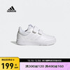 Adidas阿迪达斯官网Tensaur Sport 2.0 CF中大童运动校园小白鞋GW1987 GW1987 34码/脚长21cm/2