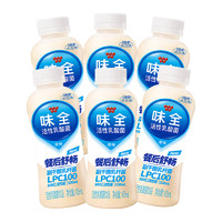 WEICHUAN 味全 乳酸菌原味435ml×6瓶装酸奶冷饮品益生菌饮料早餐奶