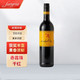 arabella 艾拉贝拉 南非进口红酒 赤霞珠干红葡萄酒 艾拉贝拉超值口粮酒 原瓶原装进口 单支