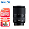 腾龙（Tamron）A071 28-200mm F/2.8-5.6 Di III RXD大光圈远摄大变焦镜头 索尼全画幅微单镜头（索尼FE口）