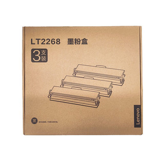 Lenovo 联想 LT2268 墨粉 1000页 黑色 3支装
