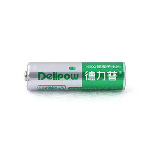 德力普（Delipow） 充电电池 14500\/5号锂电池充电电池3.7V 强光手电电池