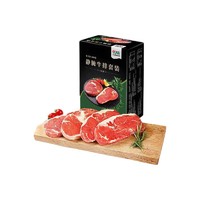 元盛 手工泡腌调理西冷家庭牛排套装1.5kg/盒牛扒牛肉原肉整切