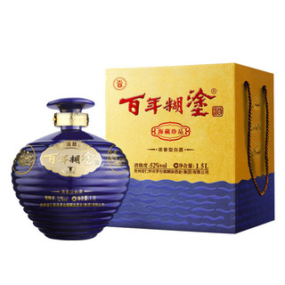 百年糊涂海藏珍品52度浓香型1.5L坛装贵州白酒高档礼盒装送礼包邮