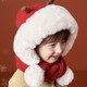88VIP：kocotree kk树 婴幼儿护耳一体针织围巾 圣诞麋鹿