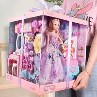 BEI JESS 贝杰斯 绮妮芭比娃娃套装玩具女孩6-10岁洋娃娃公主巴比 33件套礼物