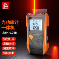 诺可信 高精度光功率计红光一体机 红光笔5公里 光纤测试仪充电款B型