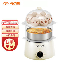 Joyoung 九阳 ZD-7J92 煮蛋器
