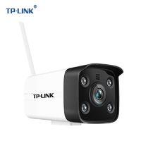 TP-LINK 普联 IPC534H-A4-W10室外300万超清全彩夜视摄像头WIFI防水监控