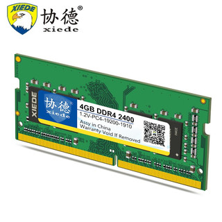 xiede 协德 PC4-19200 DDR4 2400MHz 笔记本内存 普条 绿色 4GB