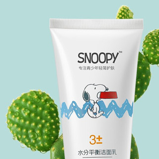 SNOOPY 史努比 水分平衡洁面乳 80g