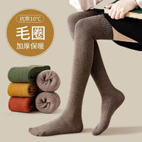 Uchino 内野 女士加绒加厚长筒袜 2双装