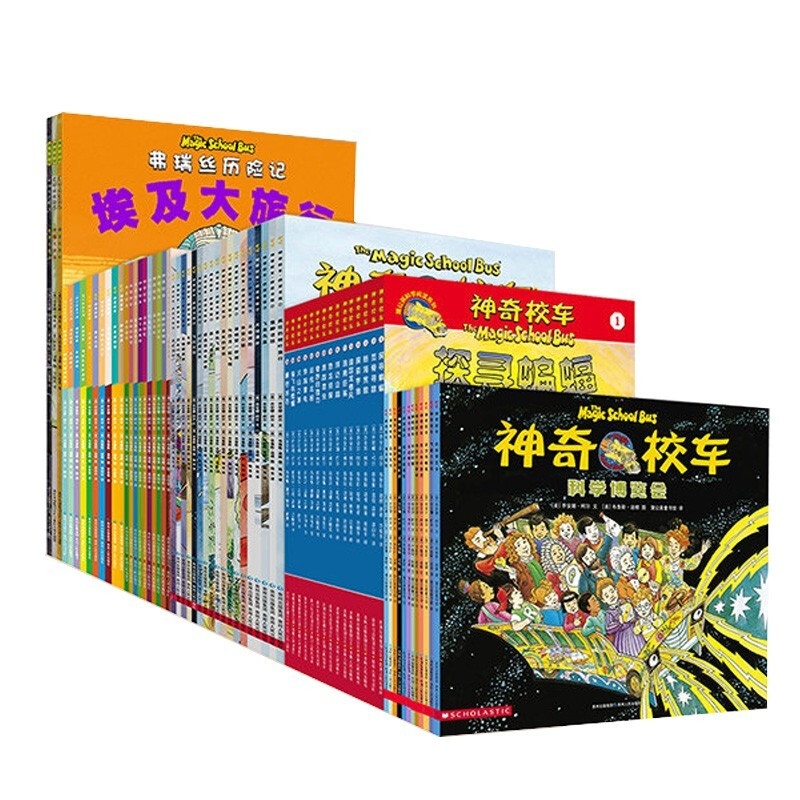 《神奇校车》（套装共77册）