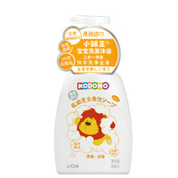 88VIP：LION 狮王 桃叶稻槽婴幼儿洗发沐浴二合一泡沫 晨曦青果香 500g