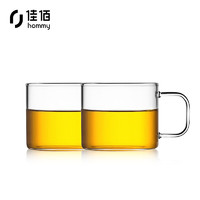 佳佰 加厚耐热办公品茗茶具杯套装（两只装）150ml