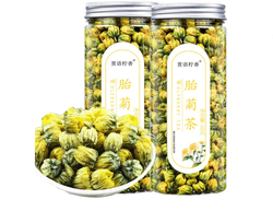 赏语柠香 桐乡胎菊杭白菊花蕾泡水喝的花草茶40g*2罐