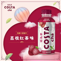 可口可乐 COSTA咖世家荔枝红茶乳茶400ml*15瓶整箱