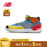 new balance NB官方男鞋KLS系列BBKLSRE1运动透气舒适减震篮球鞋 蓝色/黄色/红色
