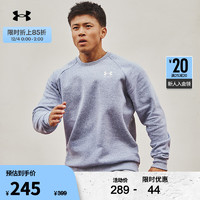 安德玛 UNDERARMOUR）Rival男子抓绒圆领训练运动卫衣