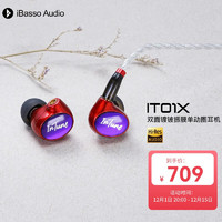 iBasso 艾巴索 IT01X 入耳式挂耳式动圈降噪蓝牙耳机 红色 3.5mm