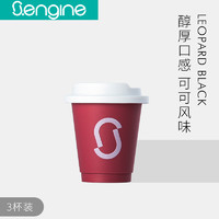 S.ENGINE 鹰集 sengine鹰集冷萃咖啡粉（3个美洲豹）