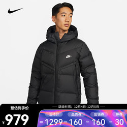 NIKE 耐克 男子连帽羽绒夹克 SPORTSWEAR STORM-FIT WINDRUNNER DV1132-010 XXL