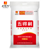 五得利 小麦粉面粉 5kg