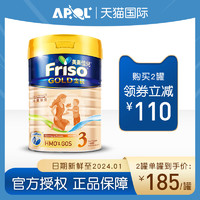 Friso 美素佳儿 港版Friso美素佳儿金装婴儿配方牛奶粉3段900g/罐荷兰罐装