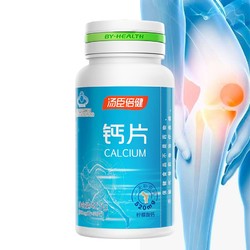 BY-HEALTH 汤臣倍健 柠檬酸钙钙片 50片