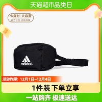 adidas 阿迪达斯 腰包单肩包斜挎胸包钱包男女便携式收纳包出行旅游