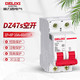 DELIXI 德力西 电气（DELIXI ELECTRIC）微型断路器 DZ47S空气开关家用空开DZ47s C型 2P 16A