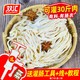 Shuanghui 双汇 8路盐渍猪肠衣家用自制灌香肠可灌30斤