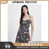 URBAN REVIVO UR2022夏新品女装吊带连衣裙WV15SBGN2000