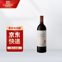 CHANGYU 张裕 红酒 龙谕系列 赤霞珠葡萄酒750ml  国产红酒 宁夏贺兰山东麓产区 龙谕M6干红单瓶装