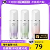 Laneige/兰芝雪纱丝柔修颜隔离霜30ml/瓶妆前乳控油底妆