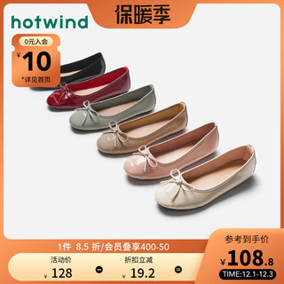 hotwind 热风 女士平底单鞋 H07W1101 红色 38