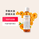 Kiehl's 科颜氏 金盏花250/500ml植萃爽肤精华水舒缓 保湿 收敛