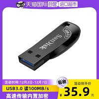 SanDisk 闪迪 U盘64G高速USB3.0优盘CZ410商务办公加密电脑u盘正品