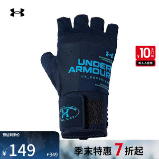 安德玛 官方UA Weightlifting男子运动手套Under Armour1356688 深蓝色408 L