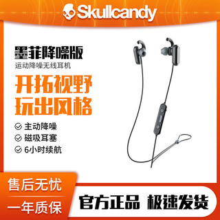 Skullcandy 骷髅头/Skullcandy Method ANC 墨菲主动降噪 入耳式运动蓝牙耳机