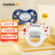 medela 美德乐 婴儿安抚奶嘴新生儿安睡型安抚奶嘴日月系列 星澜之夜0-6个月（2只装）