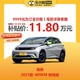 BYD 比亚迪 海豚 2021款 405KM 时尚版 纯电动 车小蜂汽车新车