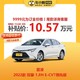 TOYOTA 丰田 雷凌 2022款 双擎 1.8H E-CVT领先版 车小蜂汽车新车