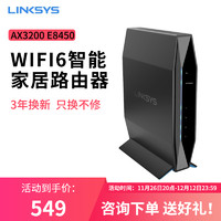 LINKSYS 领势 E8450/E9450 WIFI6全屋覆盖路由器 5G双频家用高速