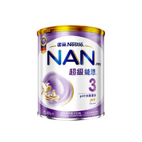 88VIP：Nestlé 雀巢 超级能恩 婴儿配方奶粉 3段 800g*2罐