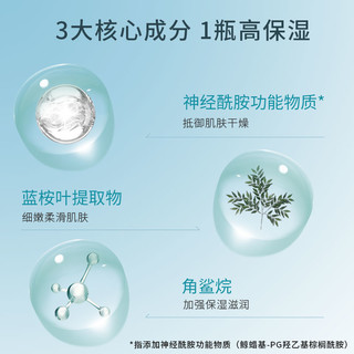 Curél 珂润 Curel珂润面霜lesuoo保湿滋润乳液霜补水敏感肌40g官方正品2瓶装