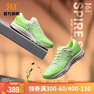 361° 国际线系列 Spire-S 中性跑鞋 672122206F 羽毛白/萤光亮光绿 42